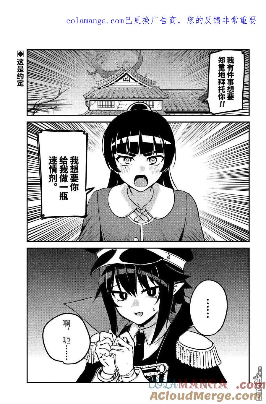 第97话0