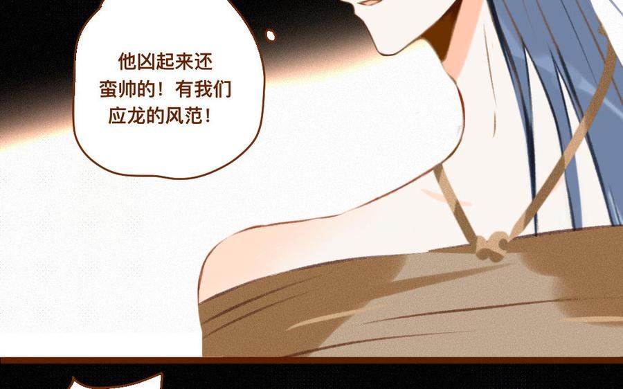 第354话 扒我吧4