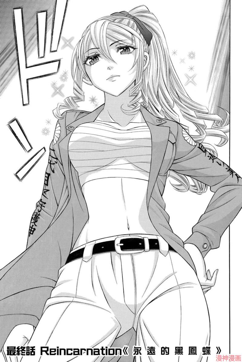 第105话0