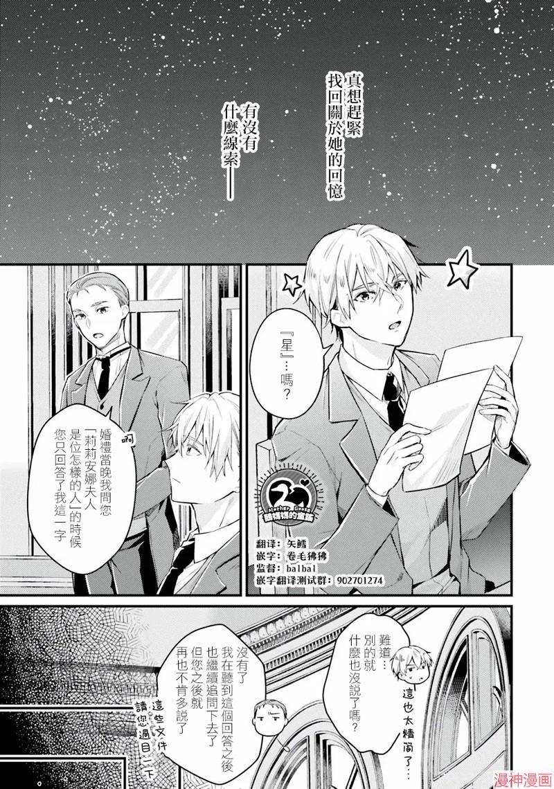 第08话4