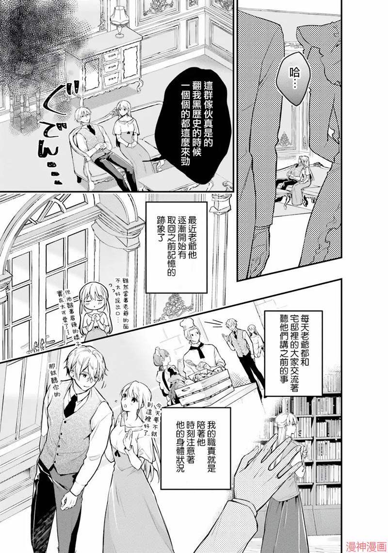 第08话0