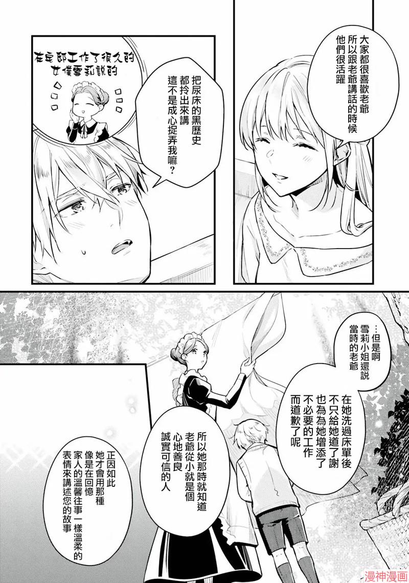 第08话1