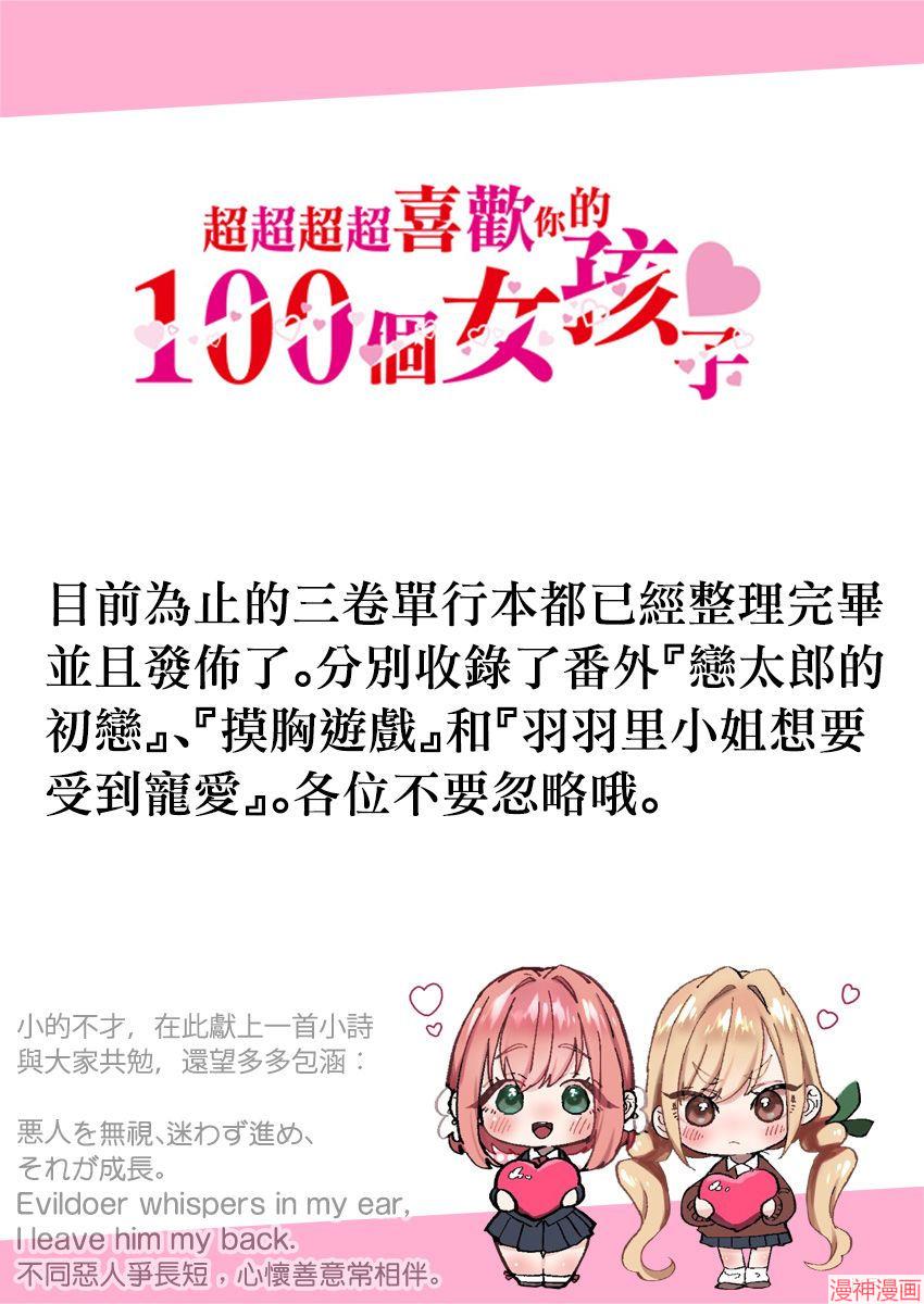 第34话0