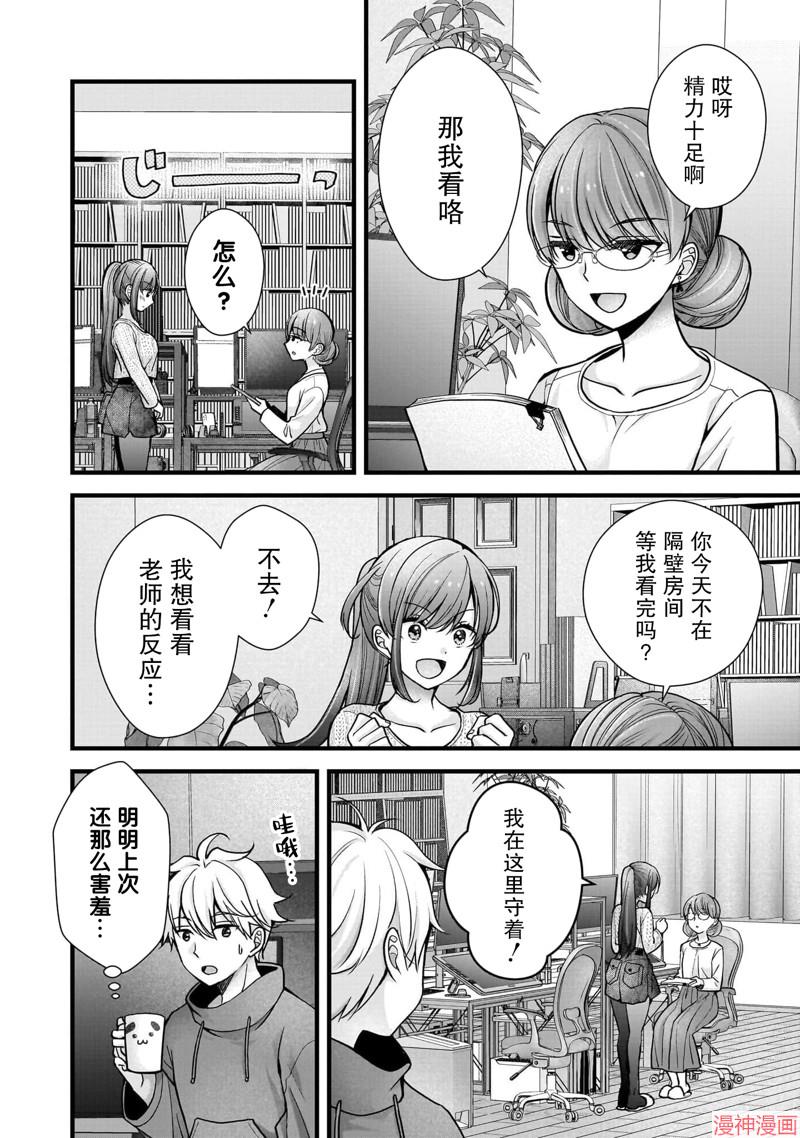 第31话1