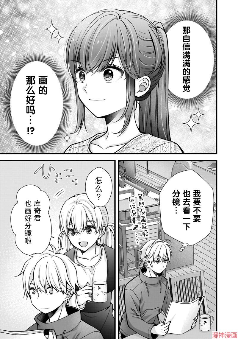 第31话2