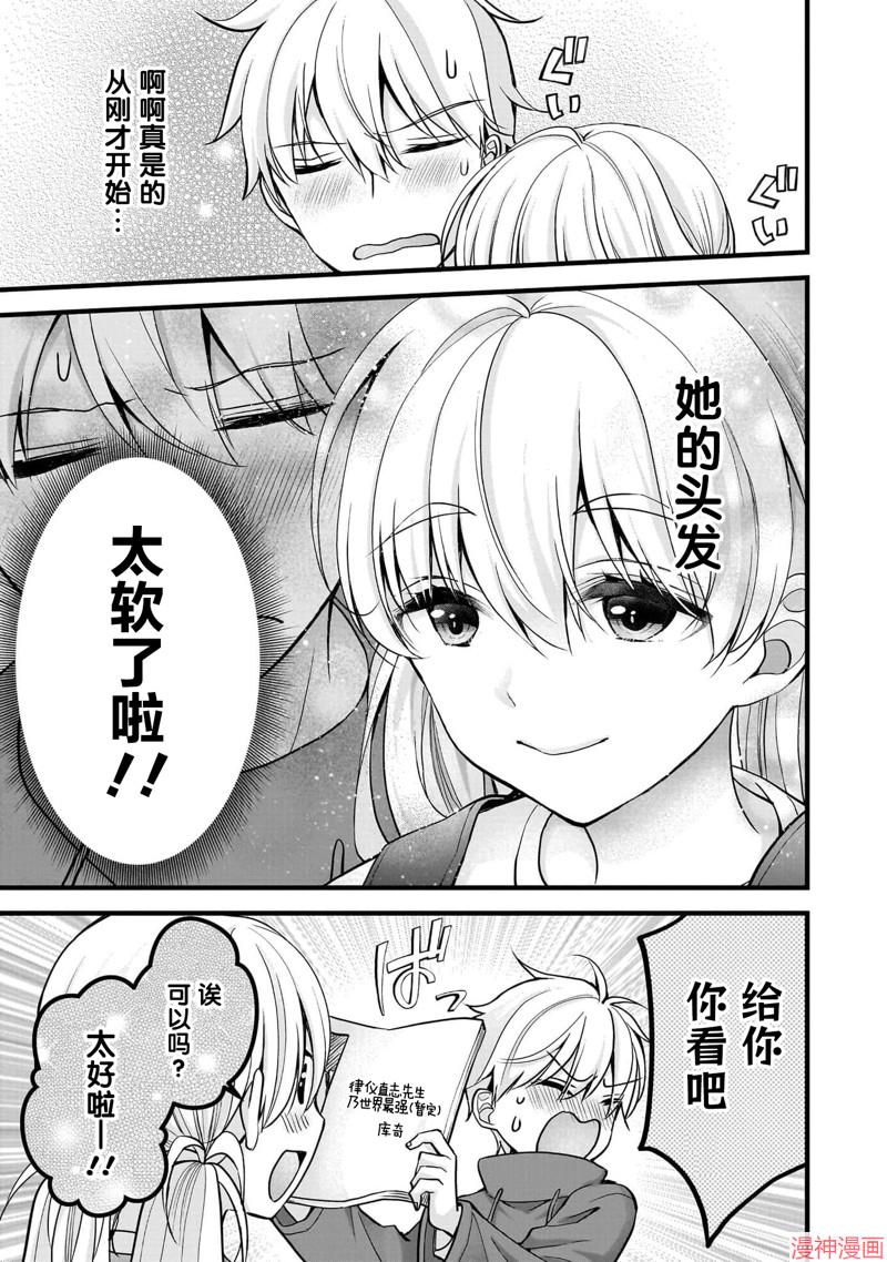 第31话4