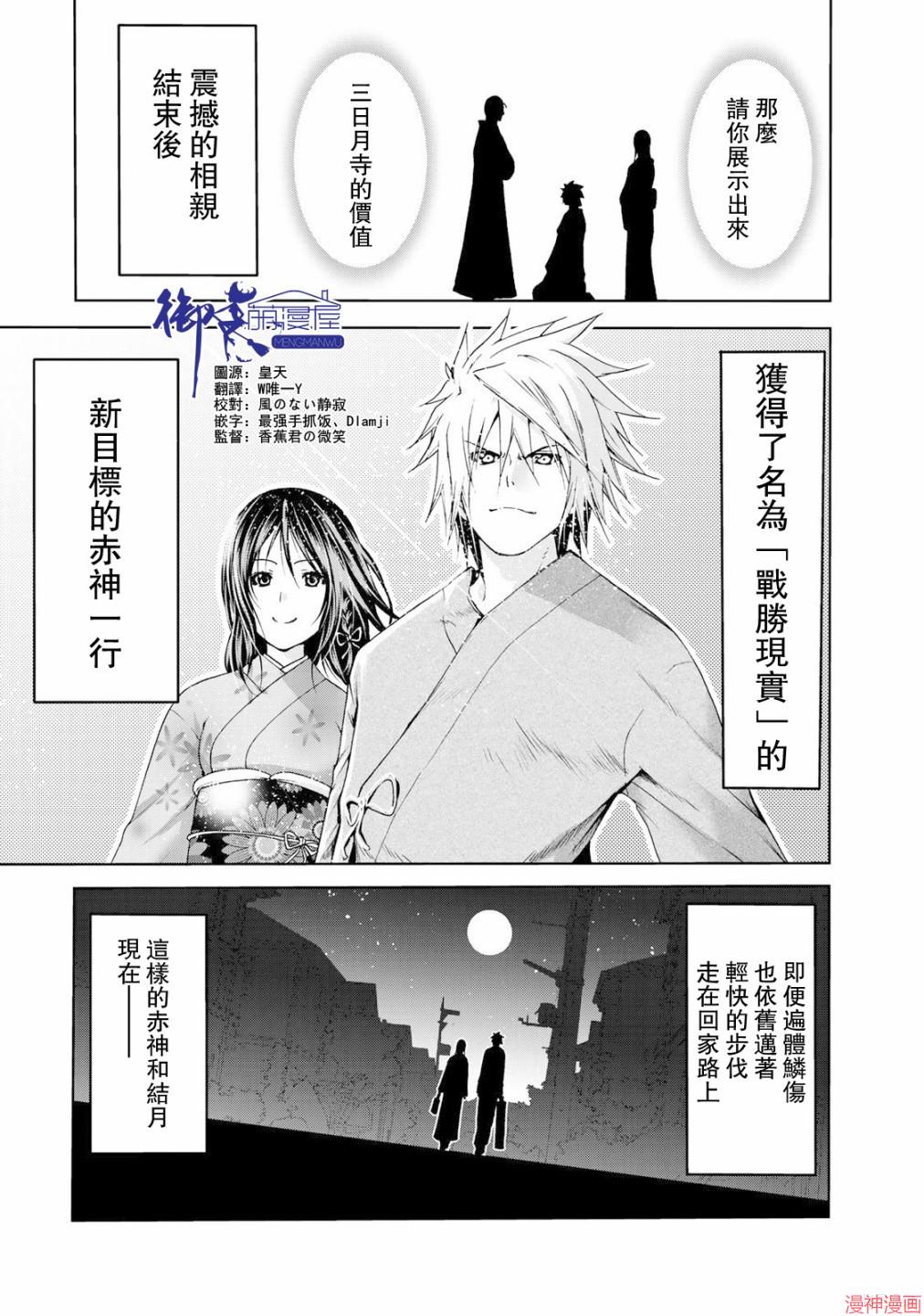 第12话0