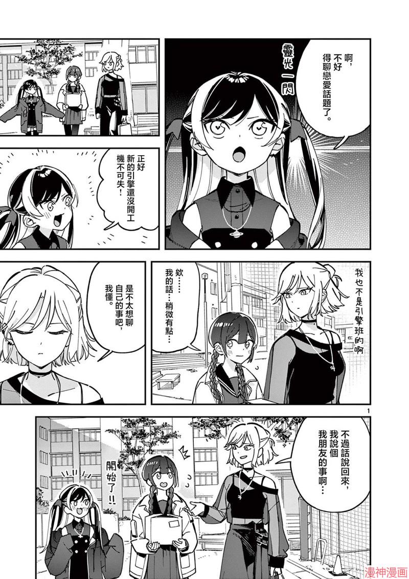 第06话0