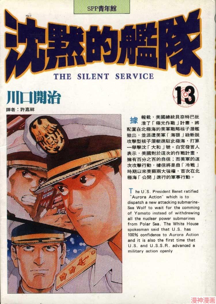 第13卷0