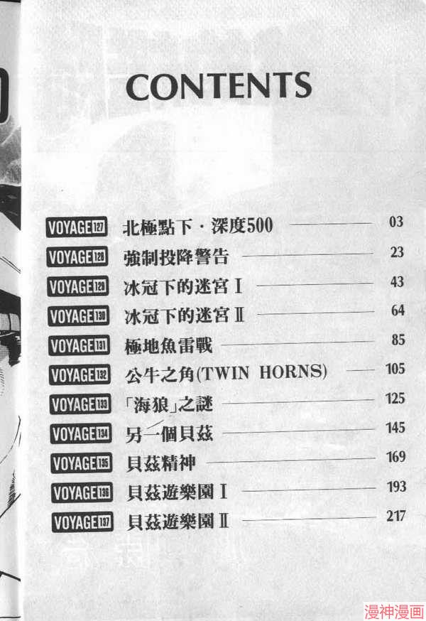 第13卷2