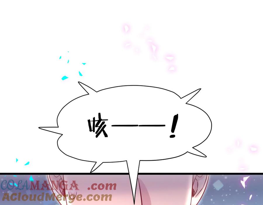 第330话 现在卸妆还来得及吗？4