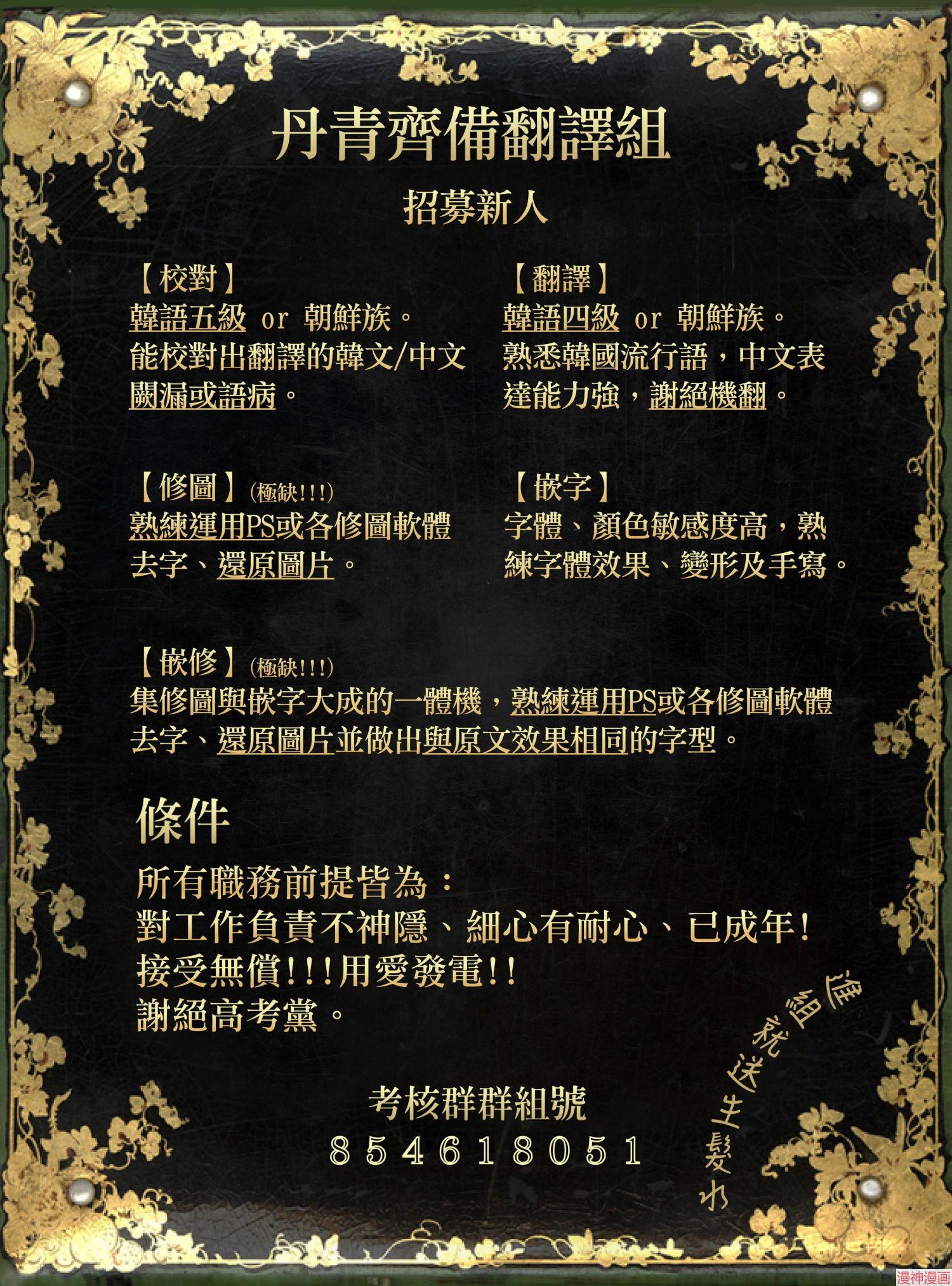 第06话3
