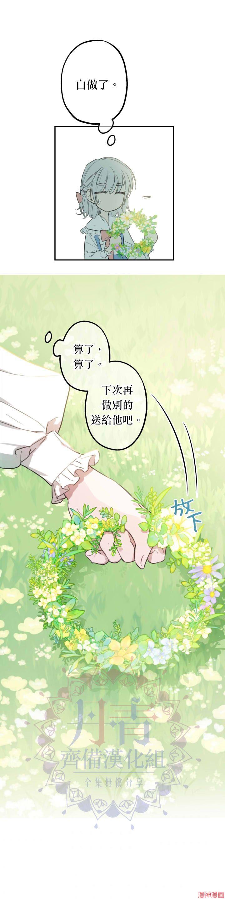 第08话1