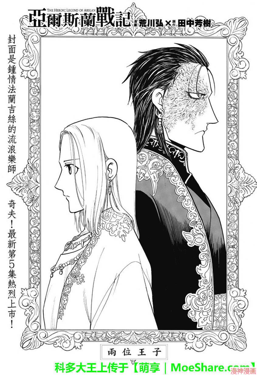 第40话0
