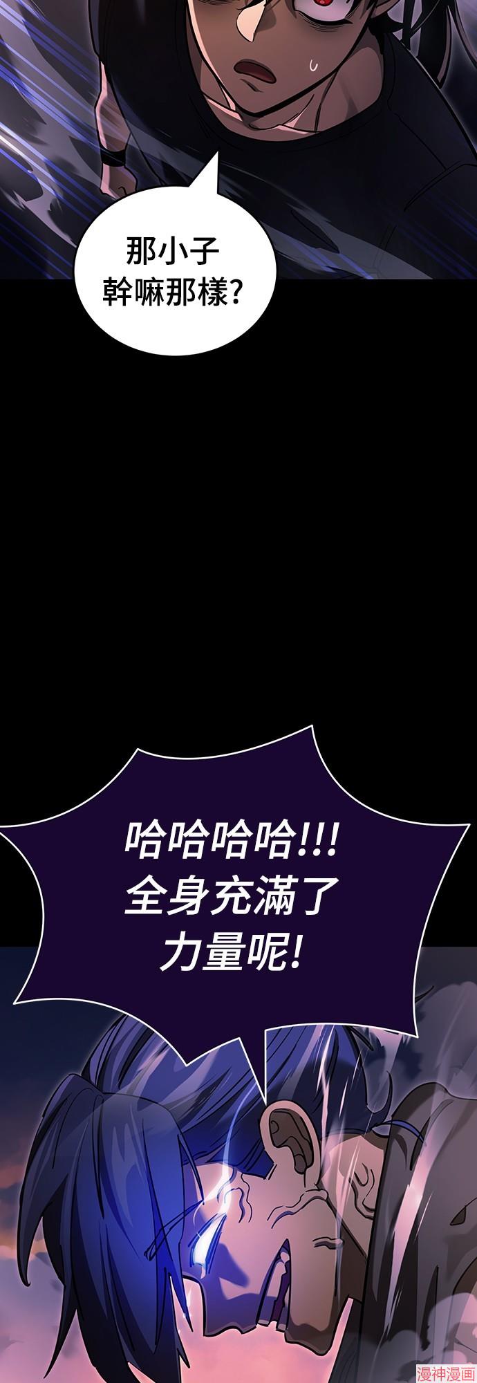 第44话3