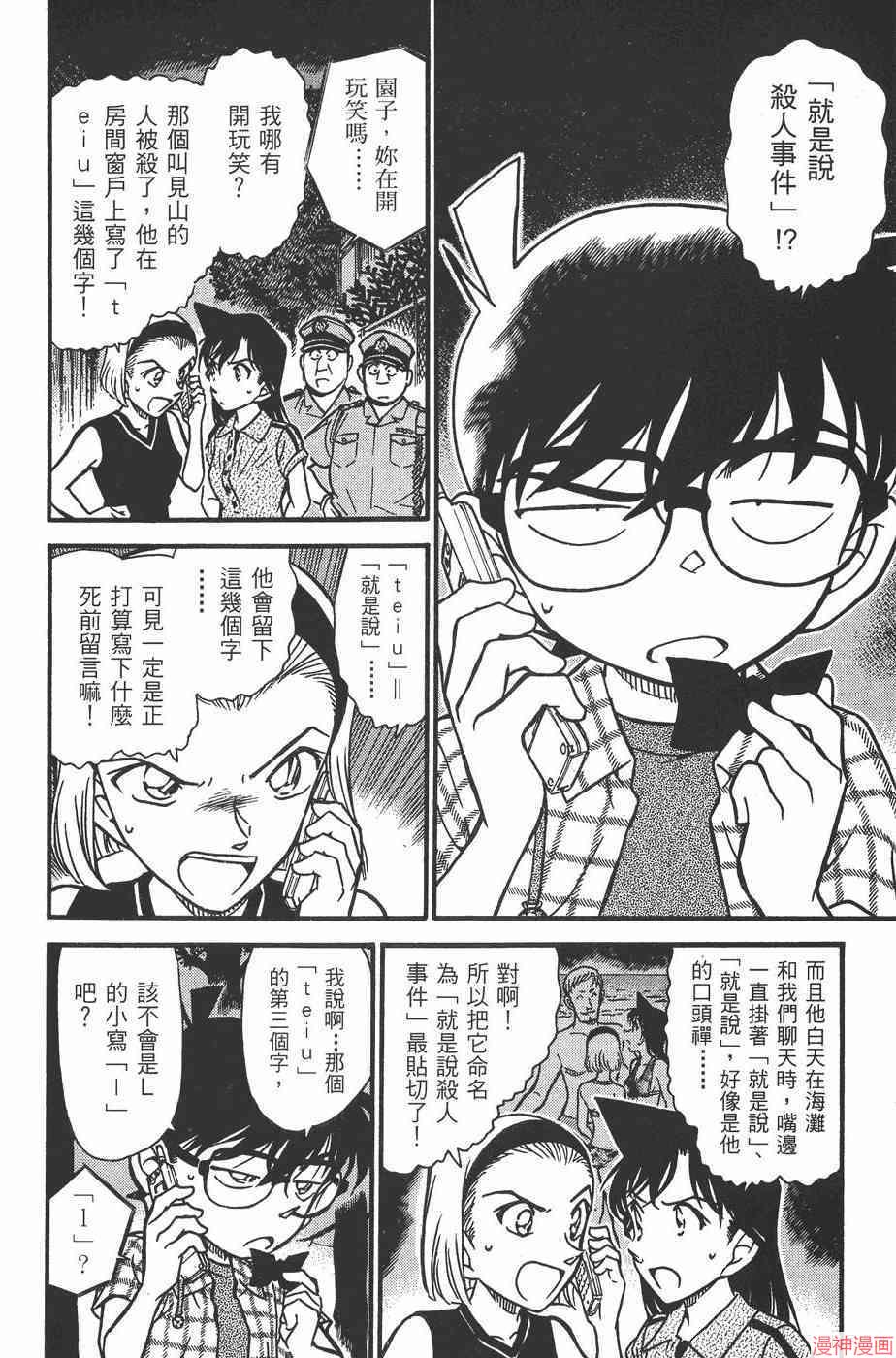 第48卷3