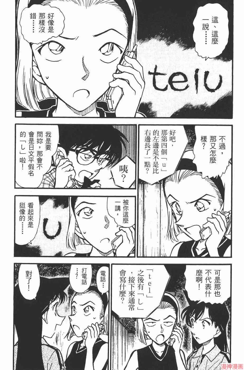 第48卷4