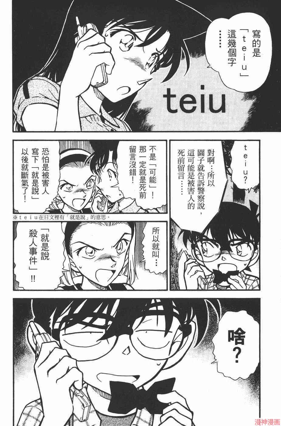 第48卷1