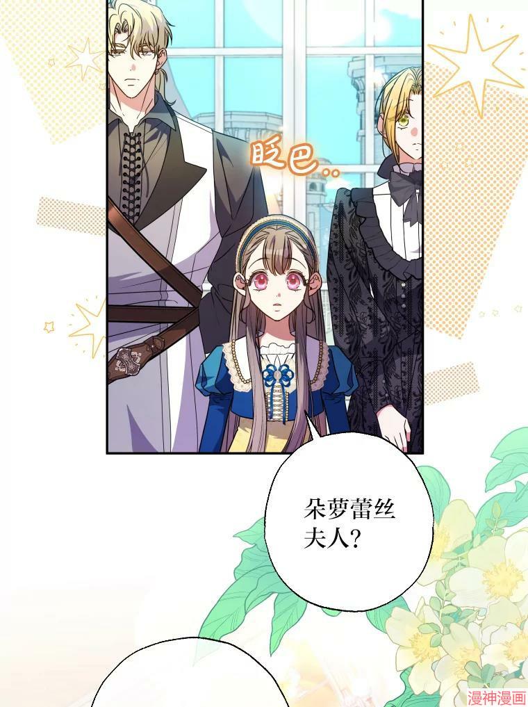 第58话2