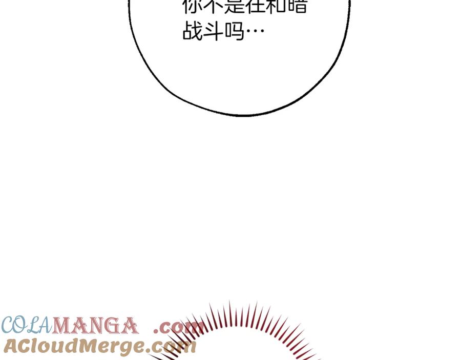 第150话 躺平生活渐行渐远4