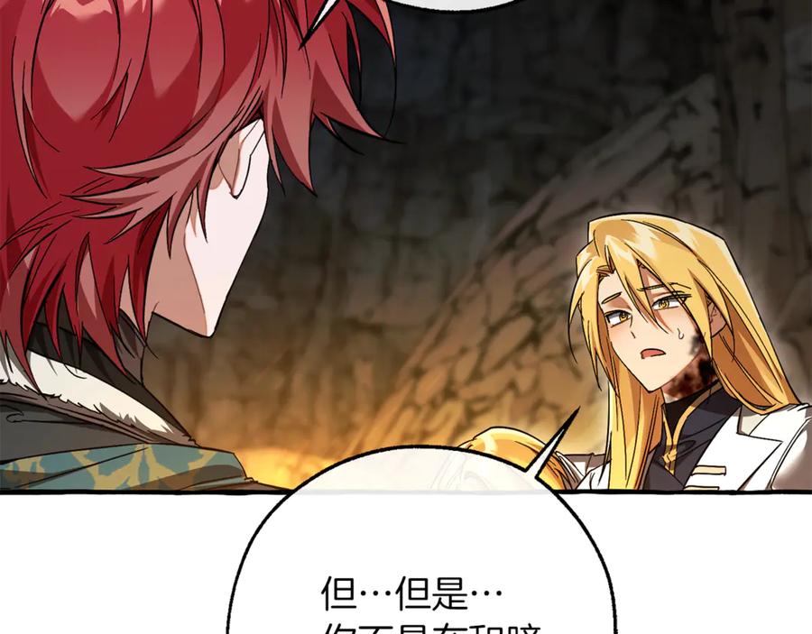 第150话 躺平生活渐行渐远3
