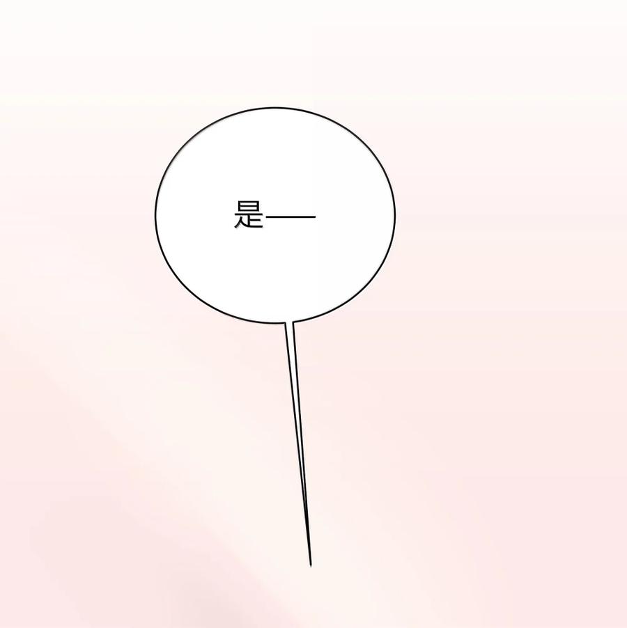173 真心话“攻防战”2