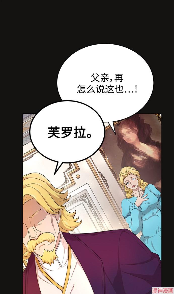 第2话3