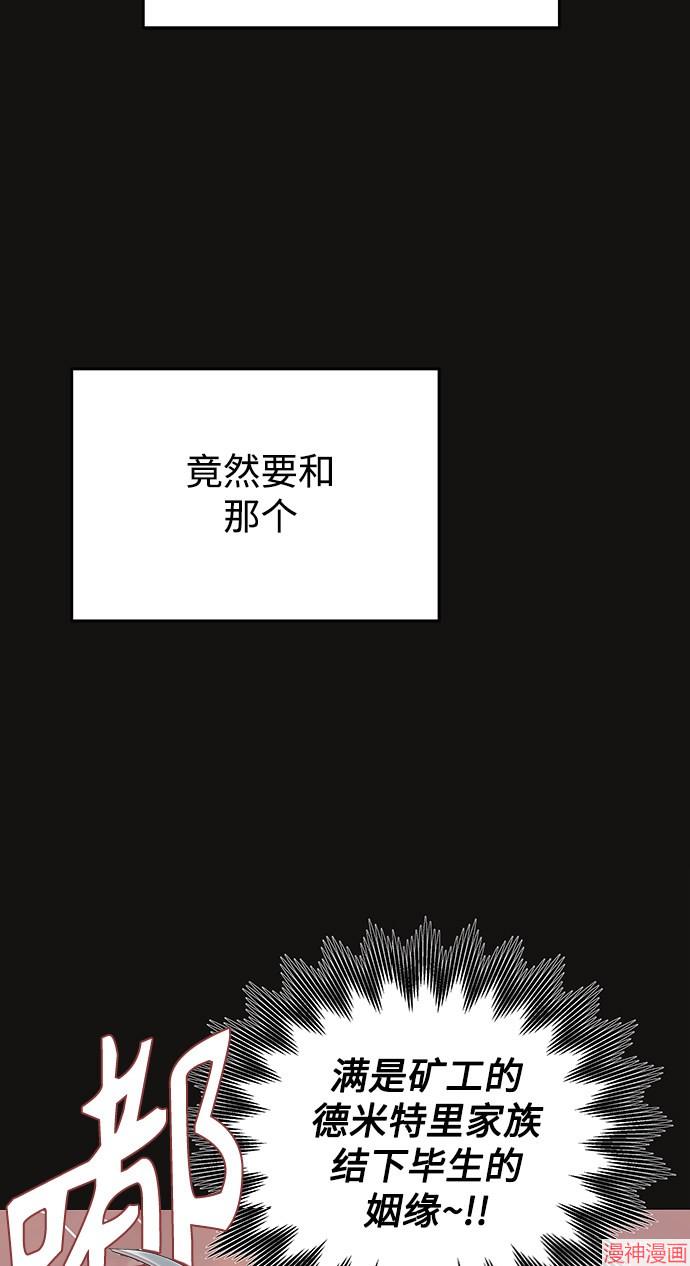 第2话1