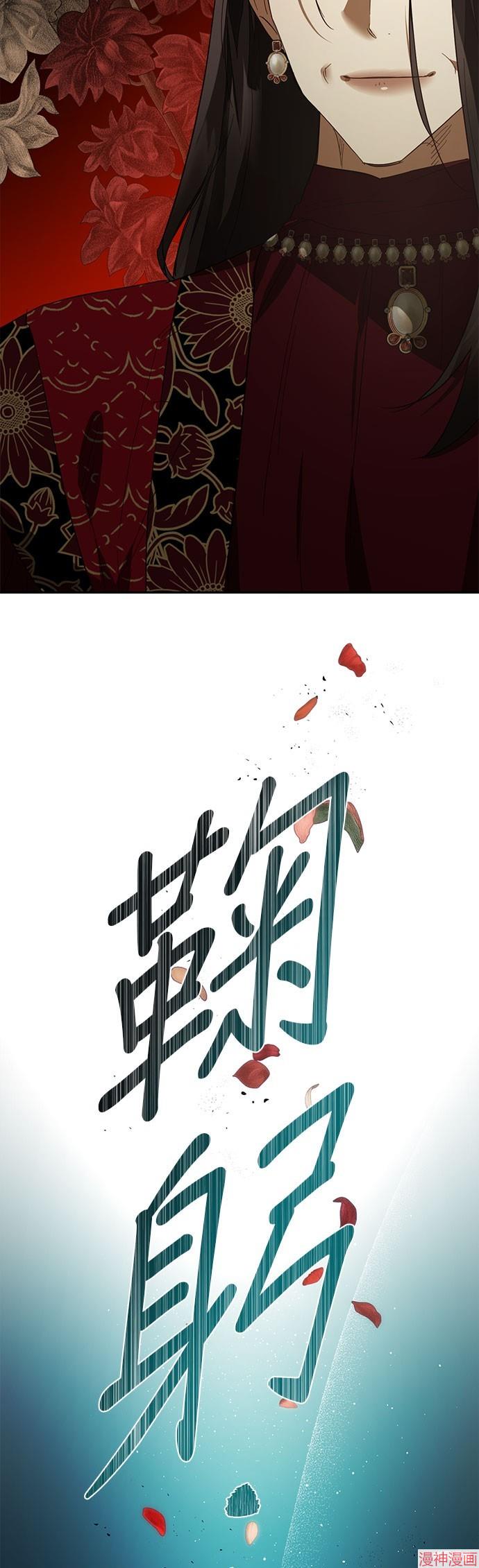 第102话3