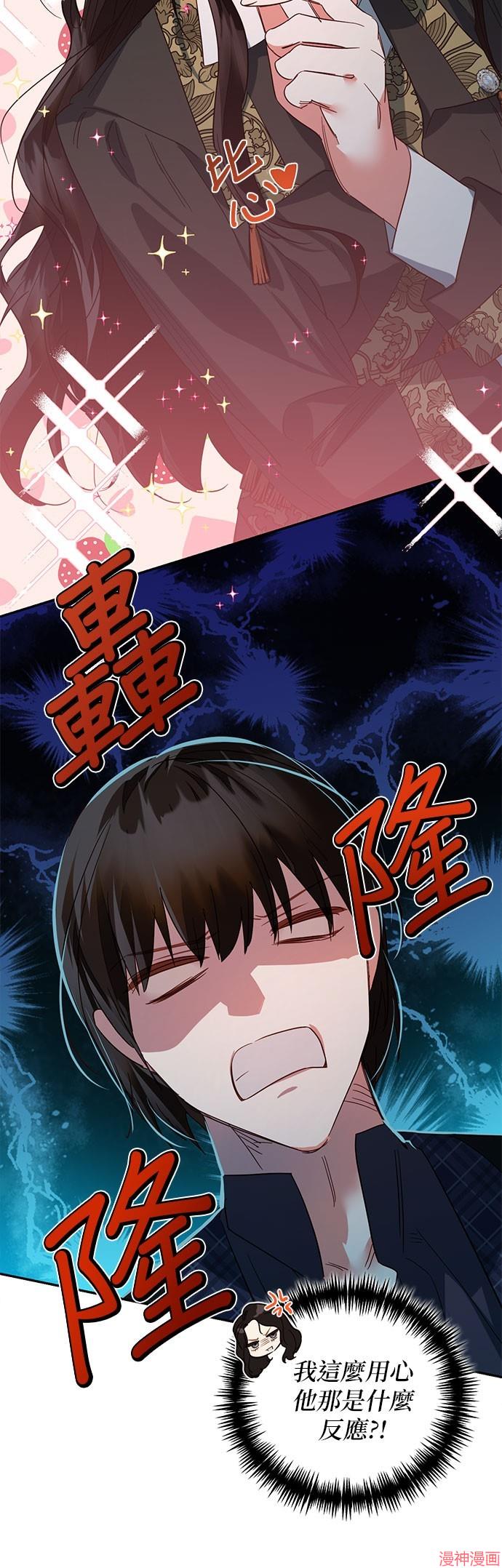 第102话4