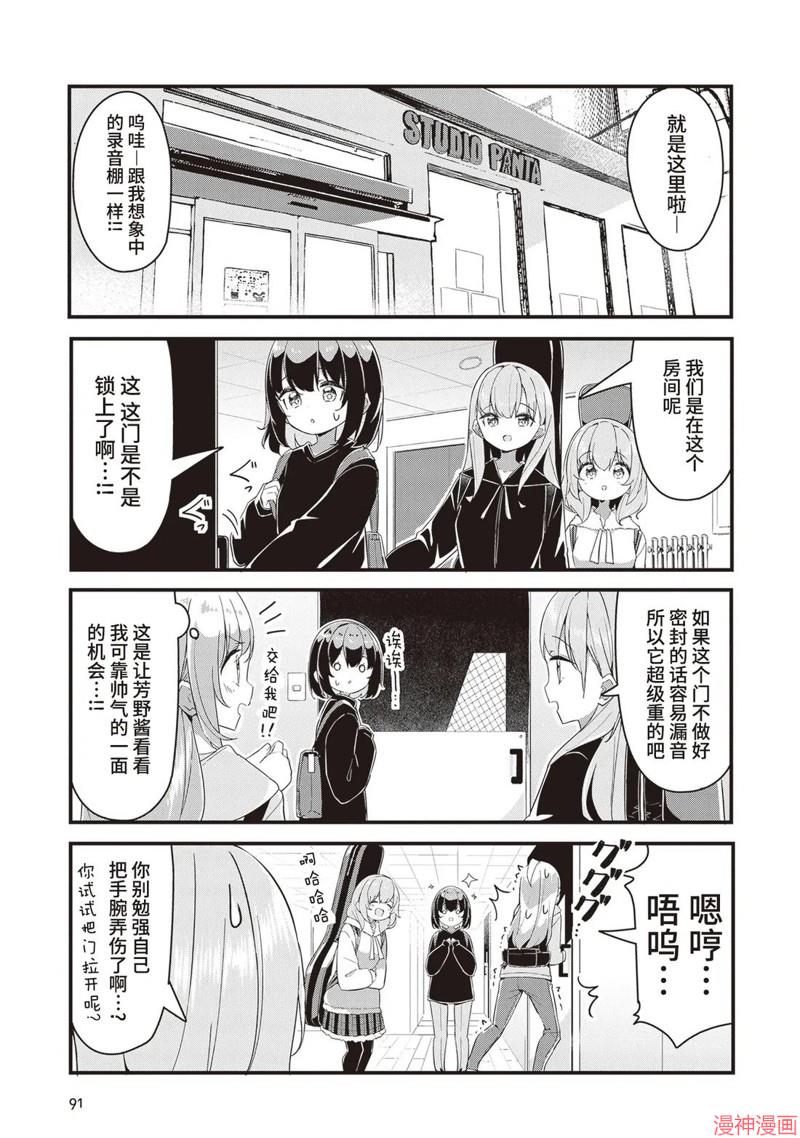 第15话2