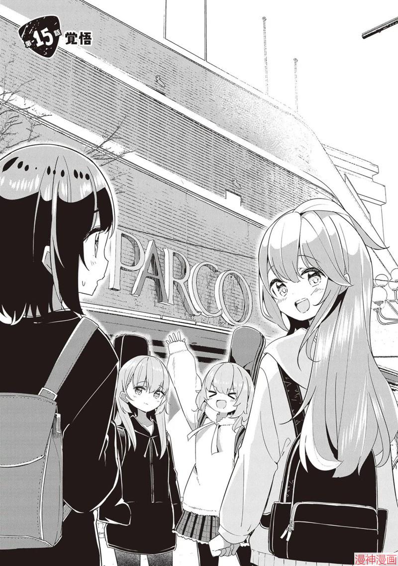 第15话0