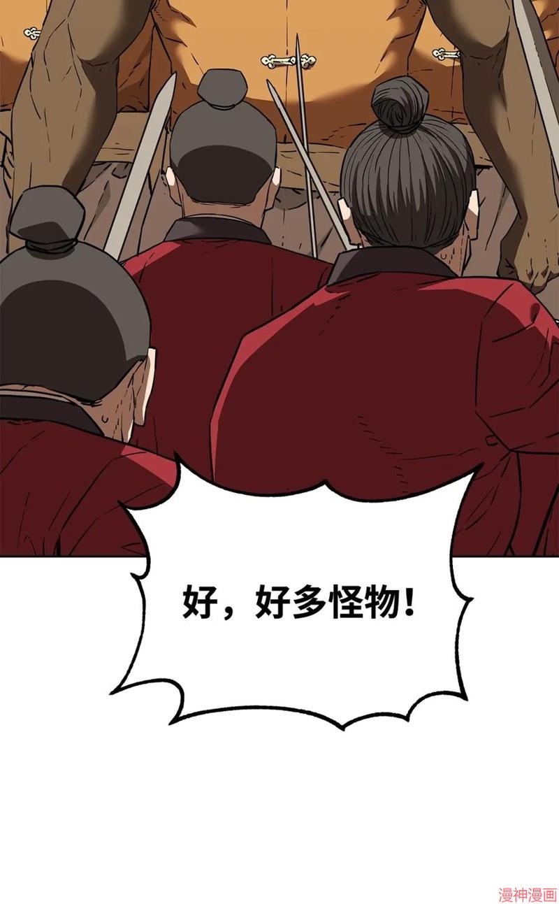 第159话3