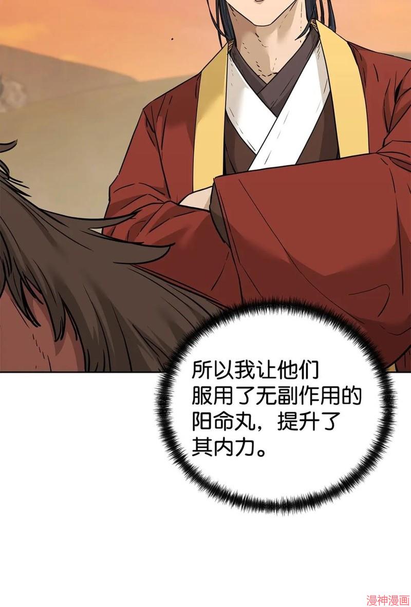 第159话1