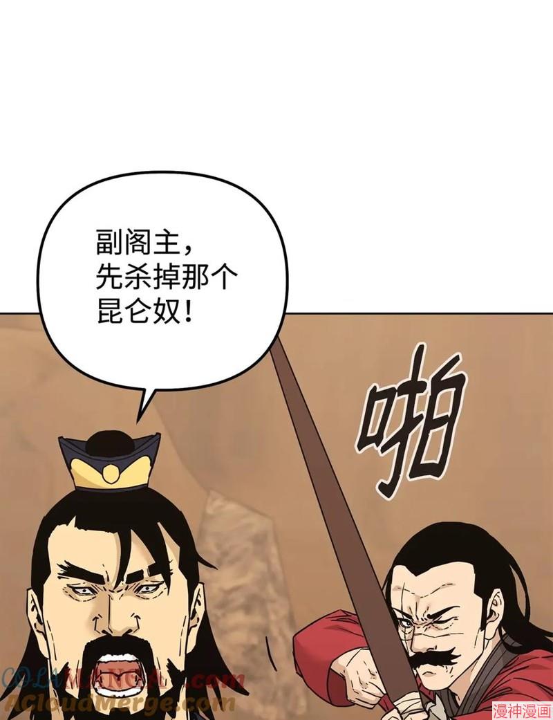 第159话4