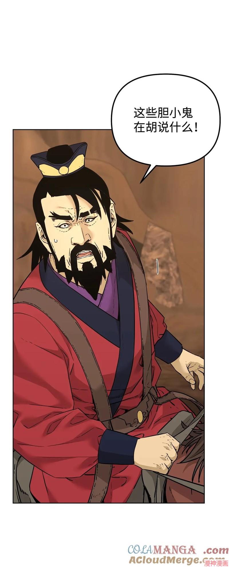 第159话4