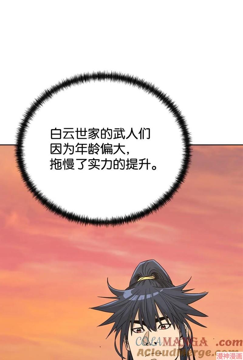 第159话0