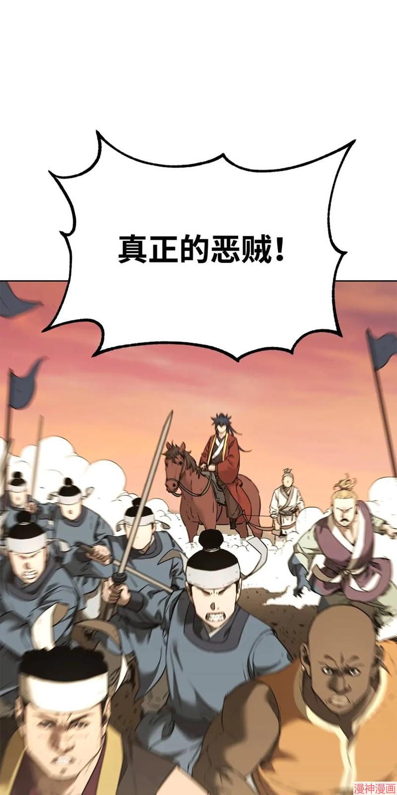 第159话2