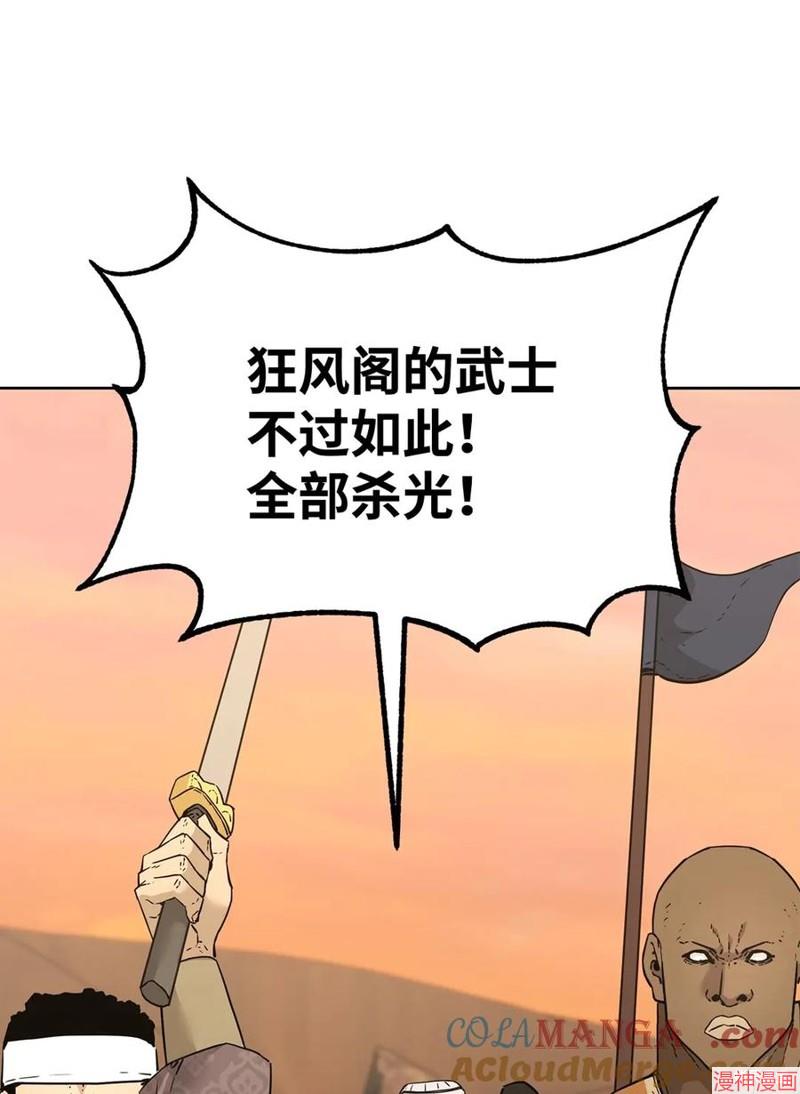 第159话4