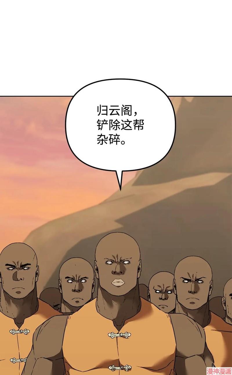 第159话2