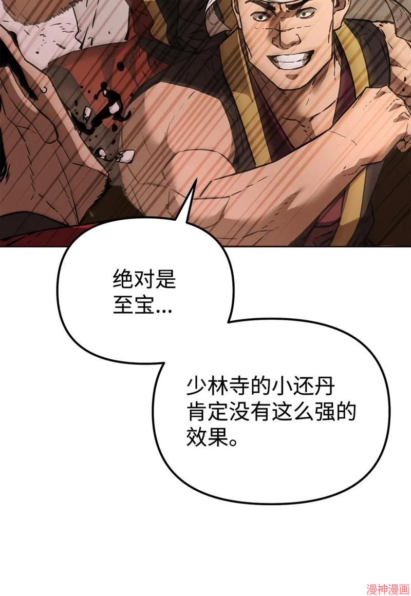 第159话3