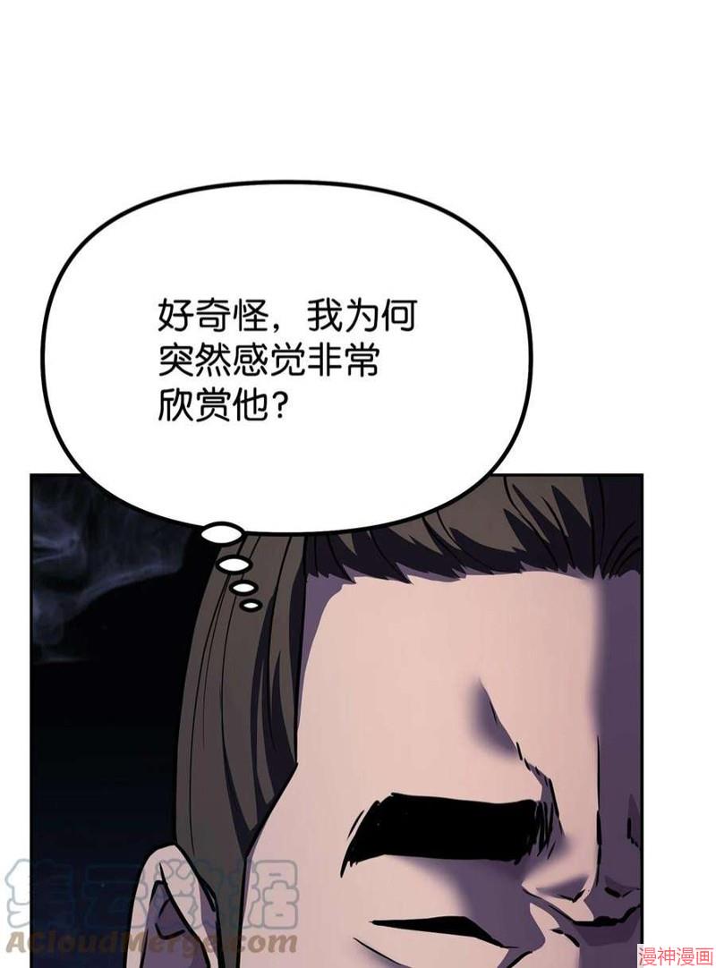 第39话4