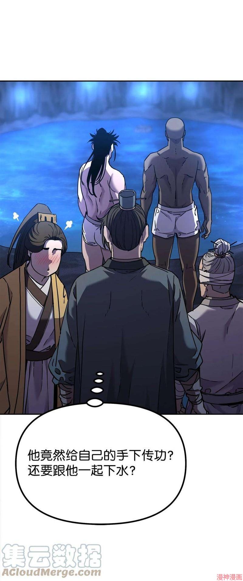 第39话0