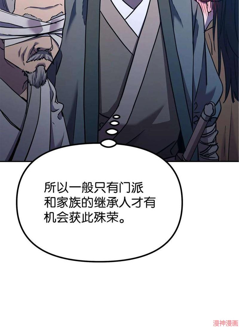 第39话2