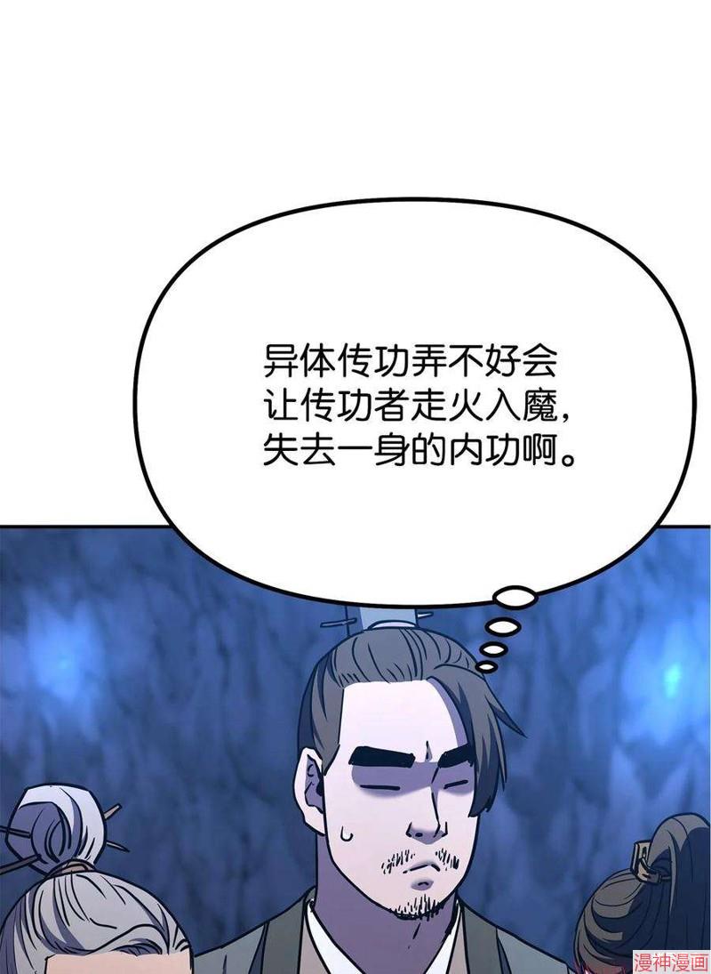 第39话1