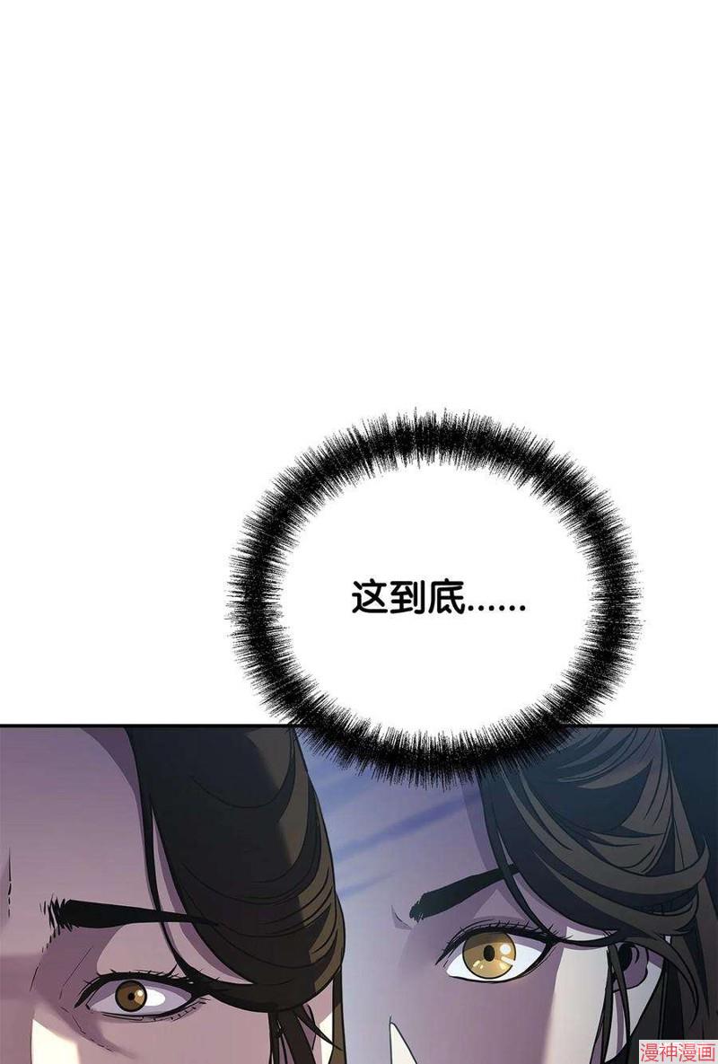 第39话2