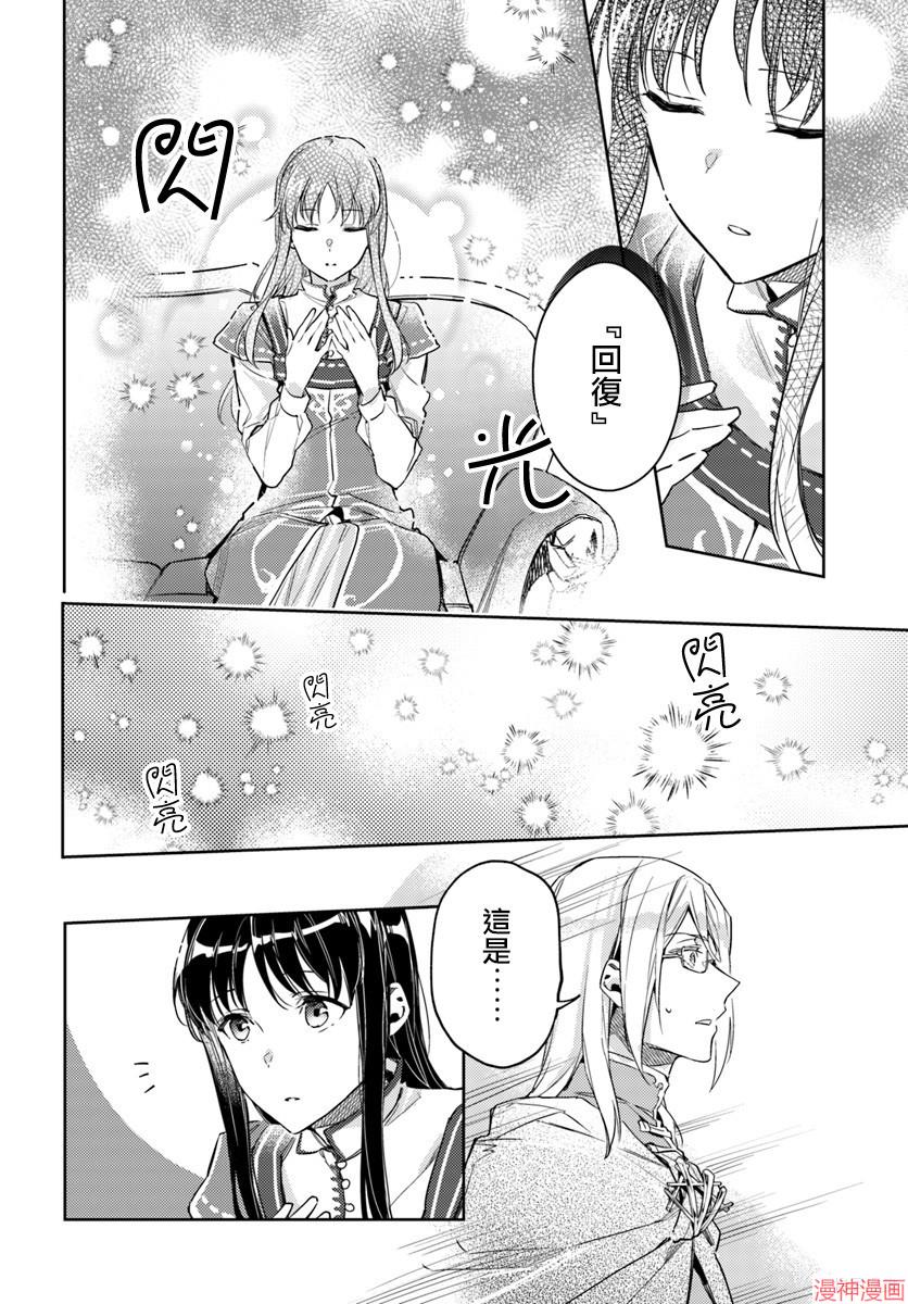 第10.4话1