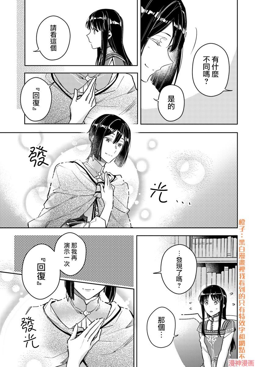第10.4话2