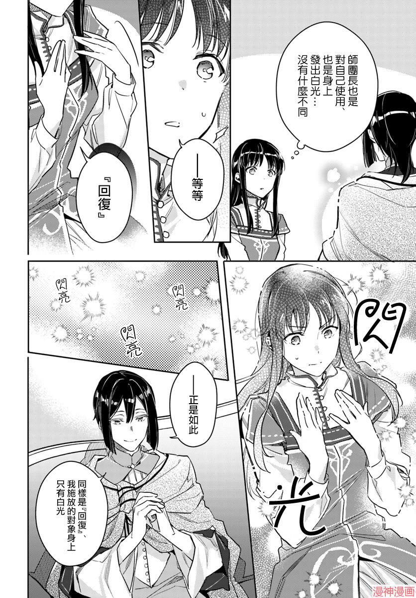 第10.4话3