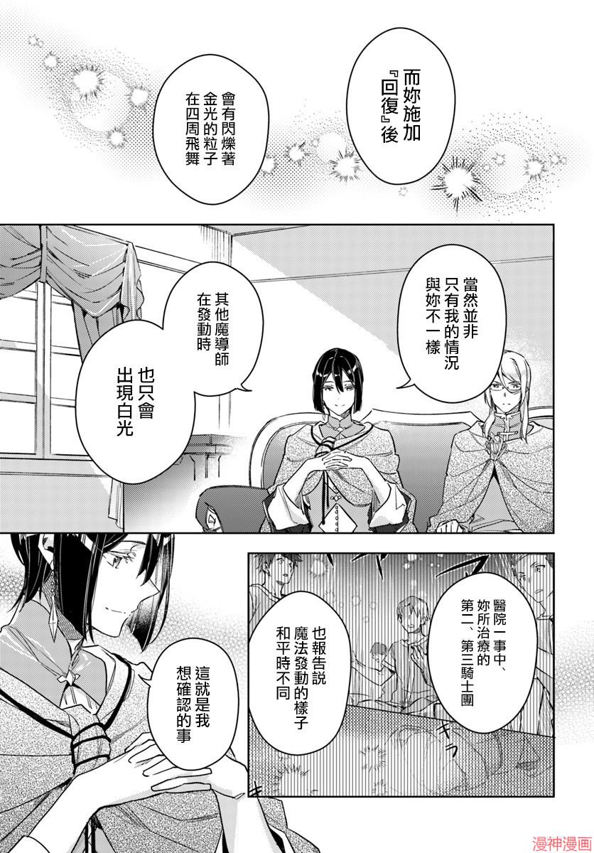 第10.4话4
